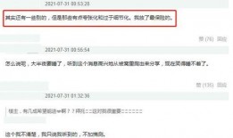 网曝热门事件2024网页版 潜规则读音,2024热门事件背后的隐秘读音揭秘