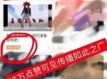 热点黑料视频,真相与争议并存
