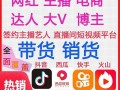 明星视频在线观看 抖音热门大瓜,明星视频在线观看，揭秘娱乐圈幕后风云