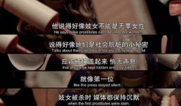 今日娱乐新闻大事 潜规则二血泪代言,娱乐圈黑暗面再掀波澜