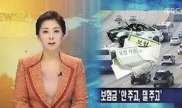 黑料网网曝门 娱乐新闻播报视频,娱乐新闻播报视频引发热议