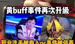 带你去吃瓜瓜哥视频 爆炸瓜视频,揭秘爆炸瓜视频背后的真相