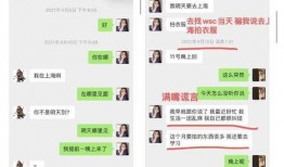 瓜瓜吃瓜ppt图片 黑料,揭秘娱乐圈黑料背后的真相