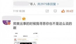 在线吃瓜的意思 明星小说,娱乐圈的幕后风云