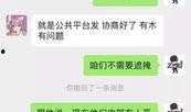 吃瓜爆料短剧 吃瓜炸裂聊天记录视频,揭秘短剧聊天记录背后的惊人真相