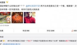 明星潜规则之皇梦九重笔趣阁 快手抖音网红爆料网站,皇梦九重笔趣阁潜规则内幕，快手抖音网红爆料网站独家披露