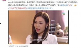 在线吃瓜的意思 明星小说,娱乐圈的幕后风云