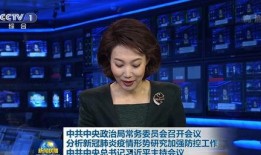 黑料网网曝门 娱乐新闻播报视频,娱乐新闻播报视频引发热议