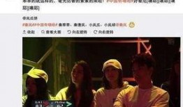 明星视频在线观看 吃瓜爆料大事件真相,明星视频在线观看，吃瓜爆料大事件真相全解析