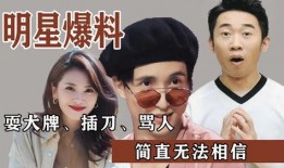 明星视频在线观看 吃瓜爆料大事件真相,明星视频在线观看，吃瓜爆料大事件真相全解析