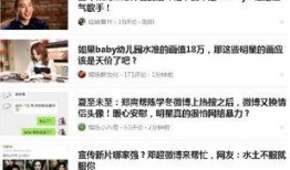 拍热点爆料 社会热点新闻事件及点评,拍热点爆料深度解析与观点碰撞