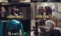 明星大侦探第9季免费完整版高清 黑料不打料入口,揭秘黑料背后的真相，独家入口大公开！