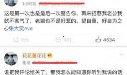 吃瓜最新事件爆料,吃瓜群众揭秘最新事件内幕